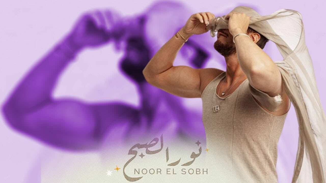 سعد لمجرد يواصل إصداراته الفنية بوتيرة غير مسبوقة