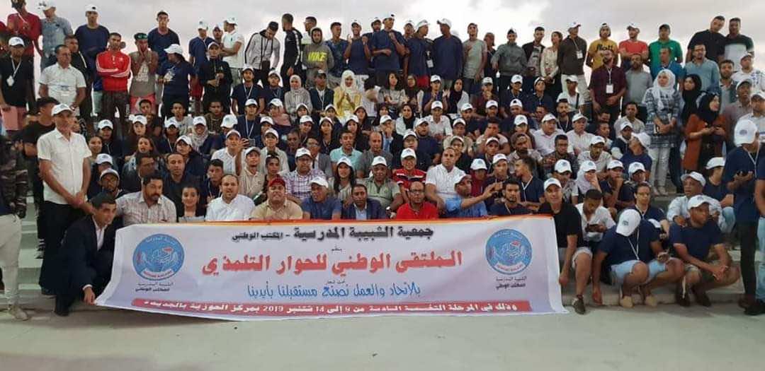 حادث الاعتداء الجنسي على طفل بشاطئ الجديدة فرصة لكشف مكامن الخلل (جمعية الشبيبة المدرسية)