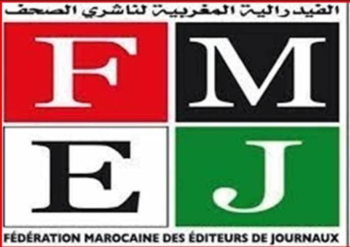 الفيدرالية المغربية لناشري الصحف تدعو الى محاربة الأخبار الزائفة حول الزلزال