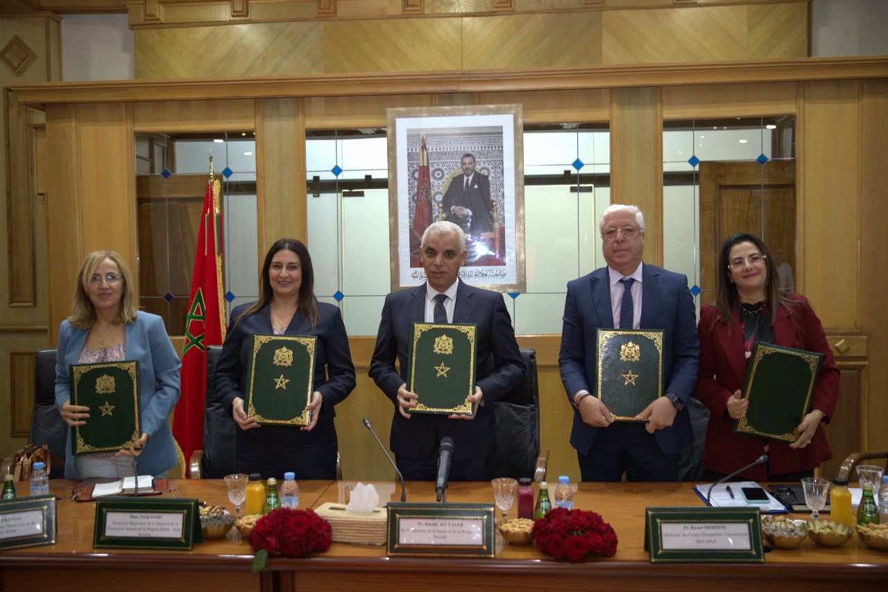 اتفاقية لتبادل وتجميع الموارد البشرية والمادية بين المؤسسات الصحية بجهة الرباط