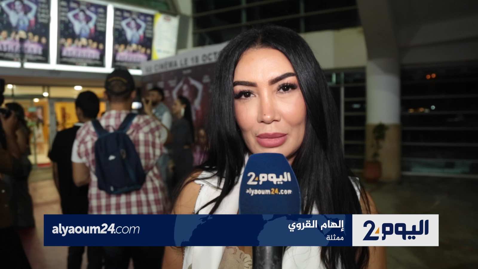 ممثلة مغربية تعبر عن معارضتها تعديل مدونة الأسرة