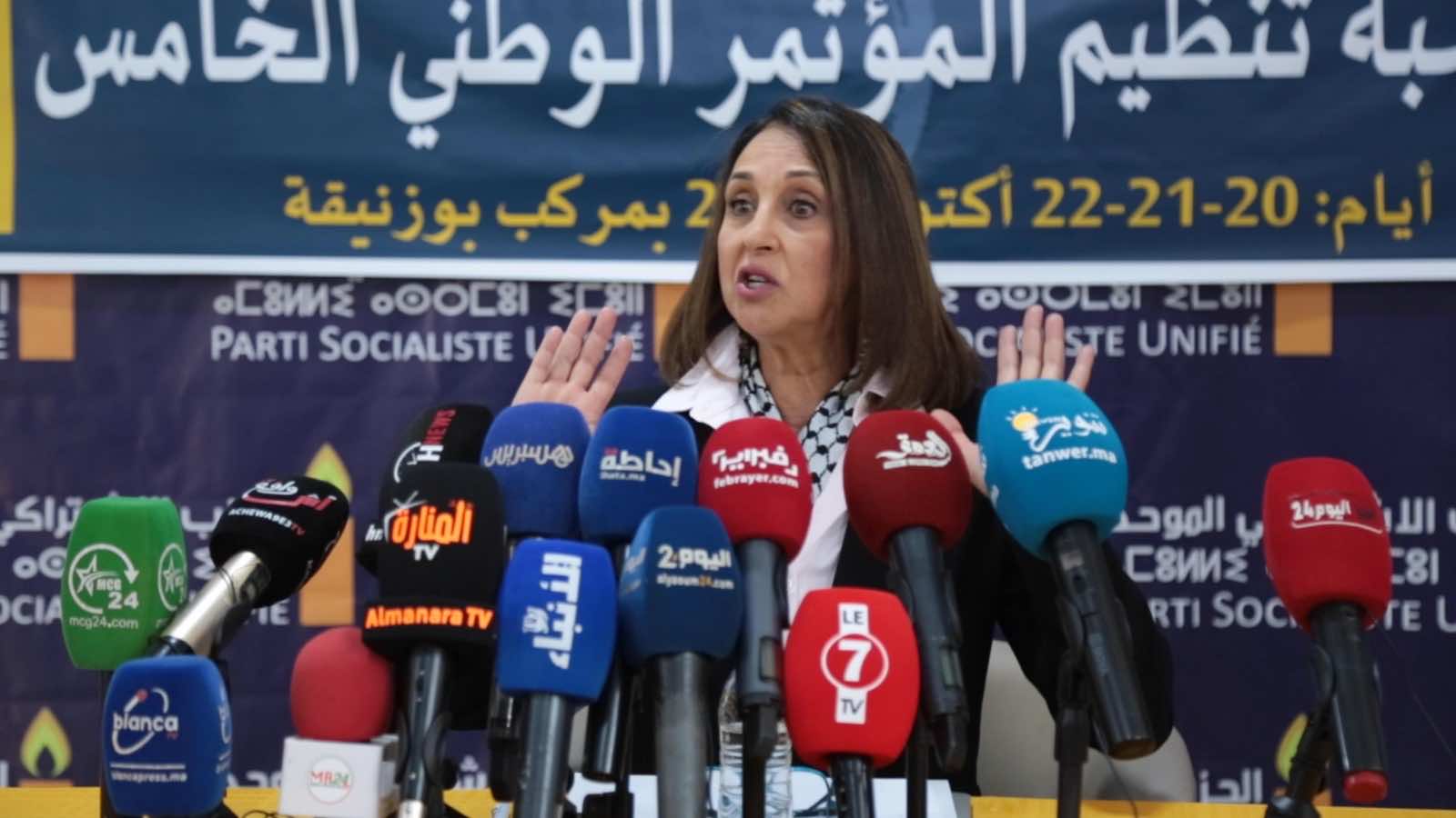 منيب: لجنة التحكيم ستنظر في انسحاب تيار "التغيير الديمقراطي" ونحن متشبثون به داخل الحزب الاشتراكي الموحد (فيديو)