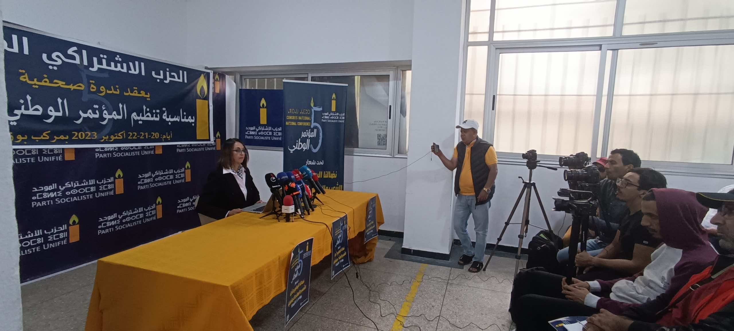 منيب: لن أترشح لولاية ثالثة على رأس الاشتراكي الموحد.. وسأظل رهن إشارة الحزب (فيديو)
