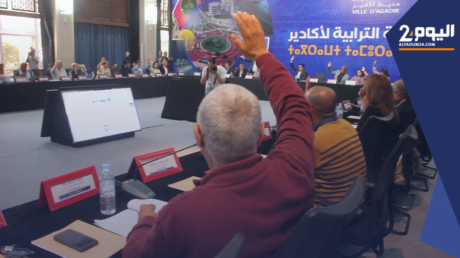 جماعة أكادير تدعم إحداث شركة جهوية لتوزيع الماء والكهرباء (فيديو)