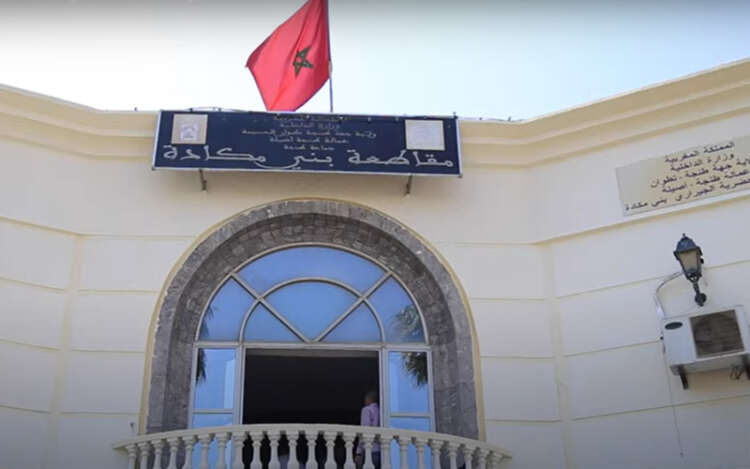 البرلماني الحمامي يفقد أغلبيته في مقاطعة بني مكادة... غالبية الأعضاء يتهمونه بارتكاب خروقات واسعة ويطالبون بالتحقيق معه
