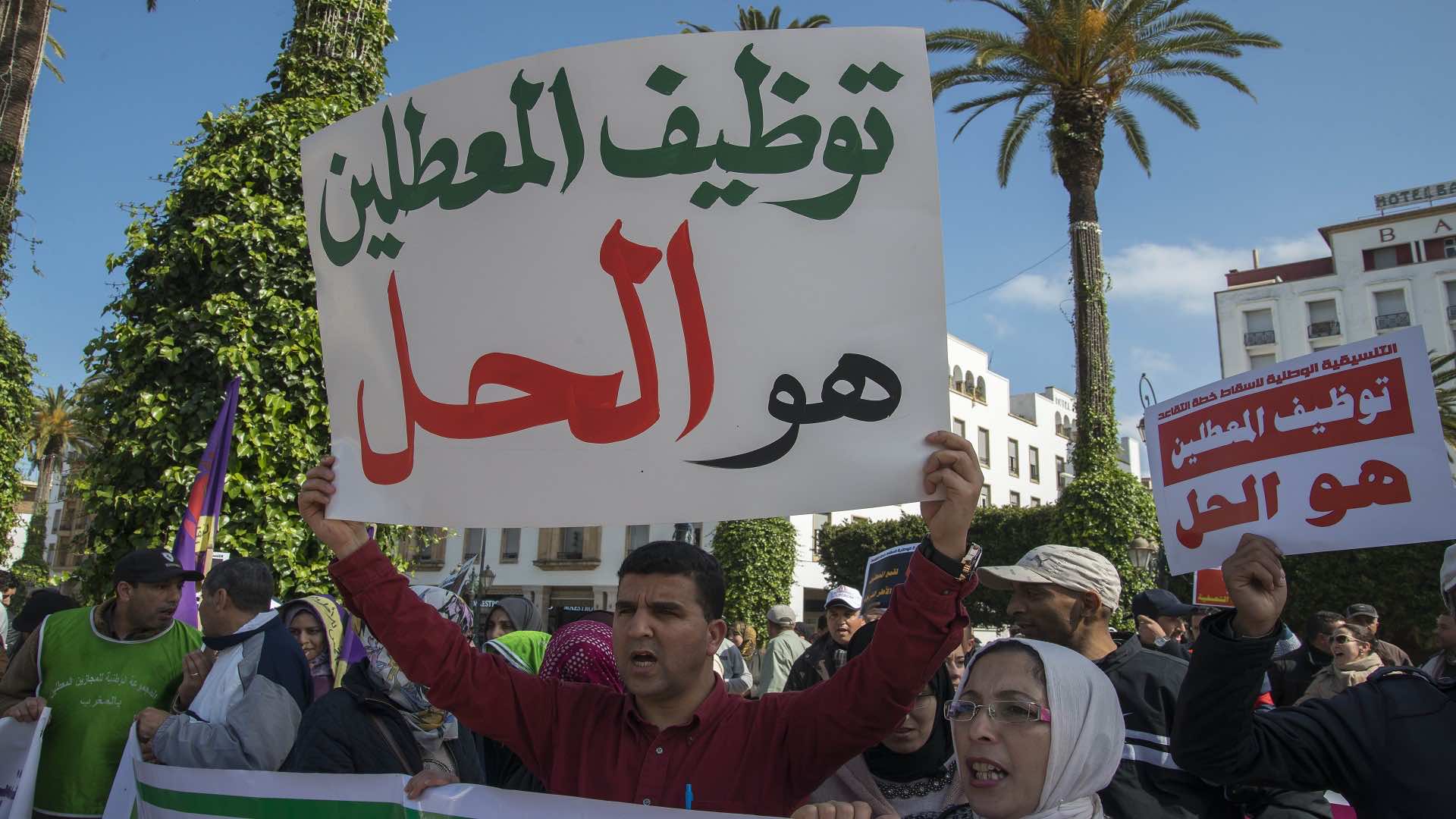 وزير التشغيل يبرر ارتفاع نسبة البطالة بالوضع الاقتصادي العالمي مع تزايد الشكوك في بلوغ مليون فرصة عمل