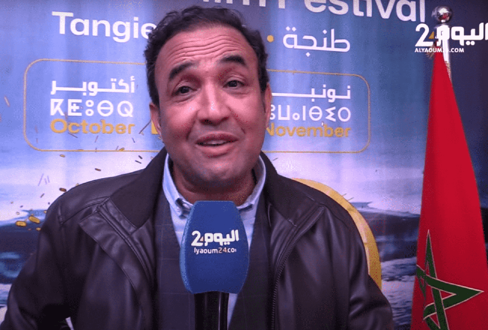 فيلم "الطابع" يتنافس في المسابقة الرسمية للمهرجان الوطني للفيلم بطنجة (فيديو)