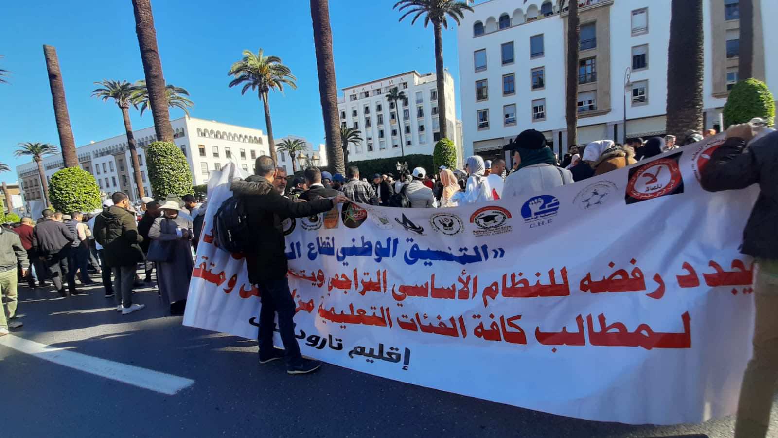 الآلاف من الأساتذة يتظاهرون أمام البرلمان بالتزامن مع إضرابهم ل3 أيام ضد النظام الأساسي