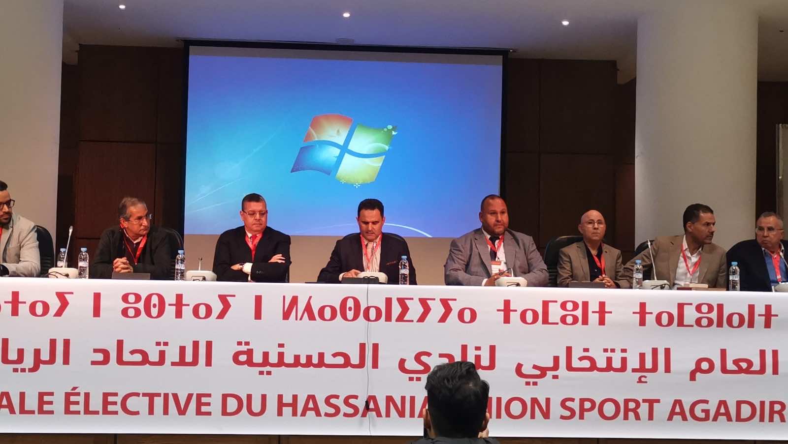 استقالة جماعية للمكتب المديري لحسنية أكادير وانتخاب لجنة مؤقتة تتولى تصريف أعمال الجمعية
