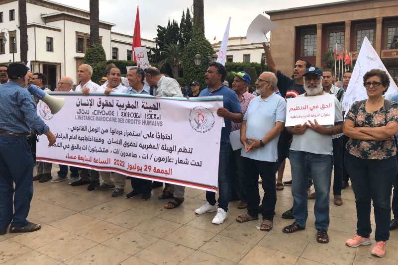 هيئة لحقوق الإنسان تندد بمنعها من عقد مؤتمرها العام في مركب بوزنيقة