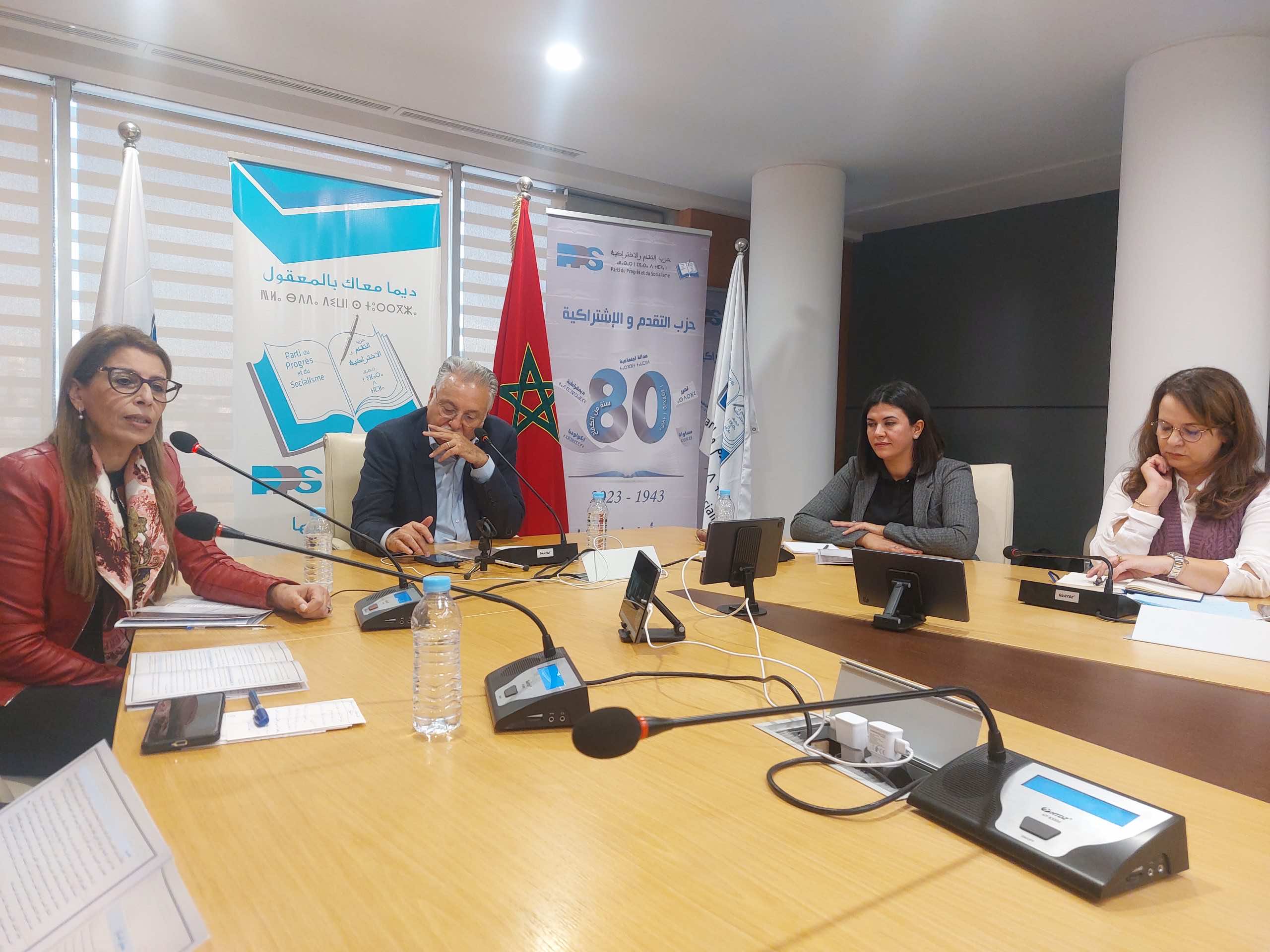 التقدم والاشتراكية يدعو لإلزام الرجل بفترة العدة بعد الطلاق مثل المرأة