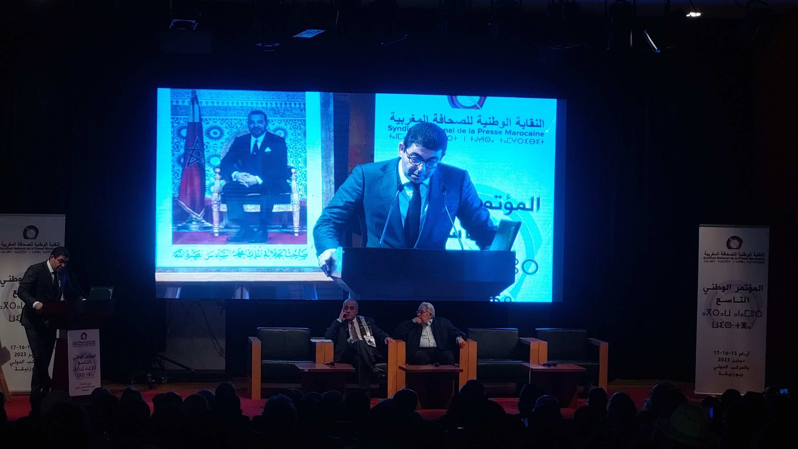 المهدي بنسعيد: الـصحافة خدمة عمومية الولوج إليها يجب أن يكون عبر طرق واضحة