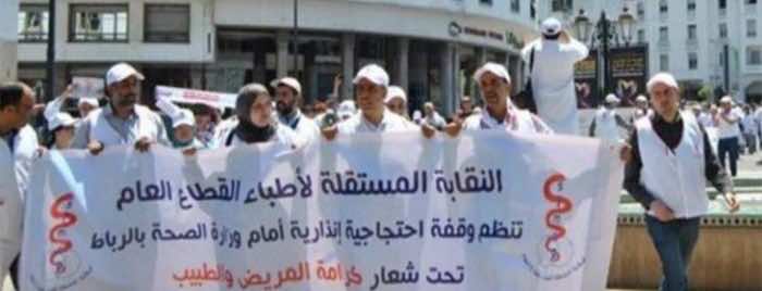 الحكومة تتجه رسميا للموافقة على الزيادة العامة في الأجر الثابت في أجور أطباء القطاع العام (نقابة)