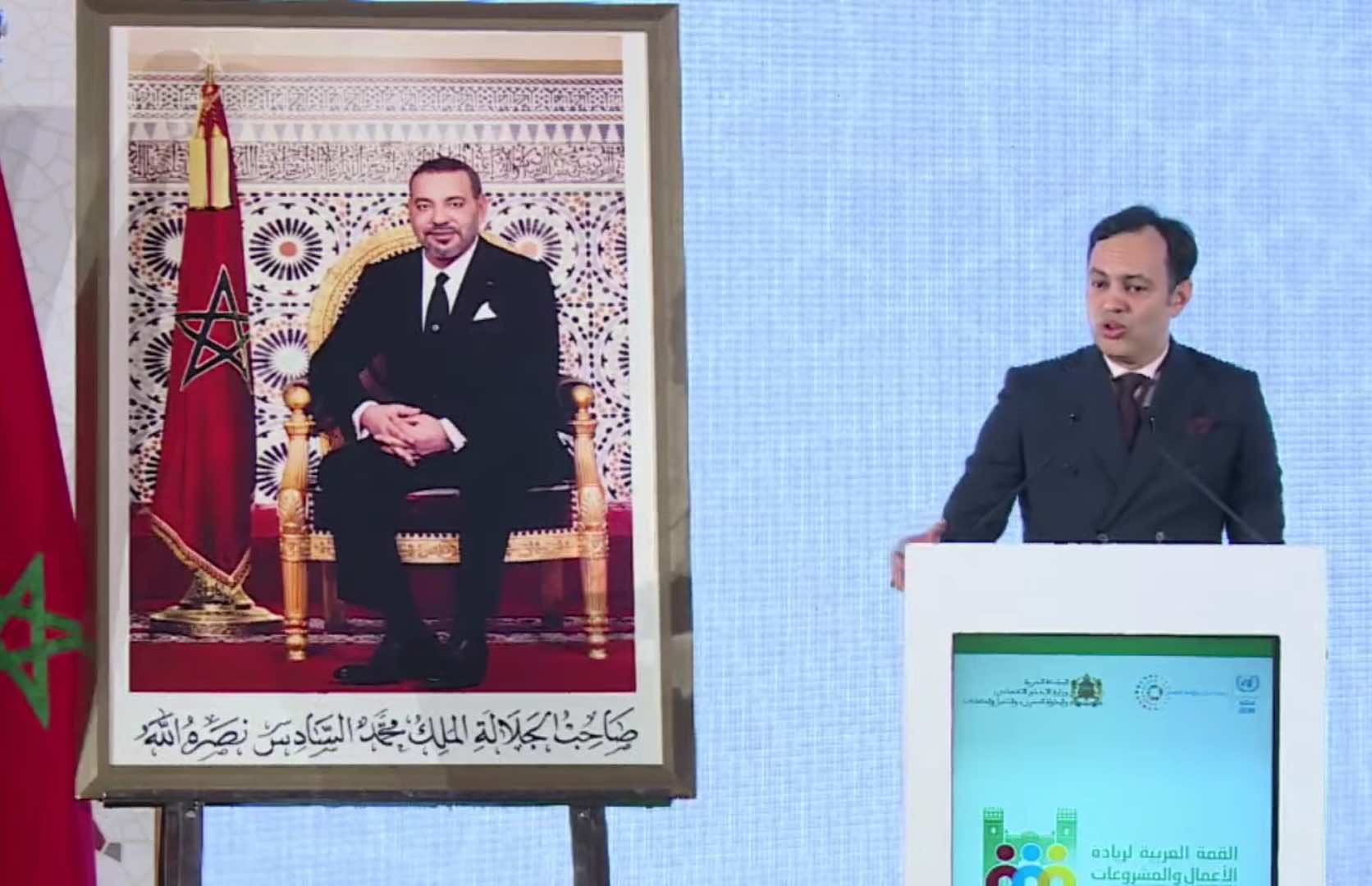 قمة ريادة الأعمال تنطلق اليوم بمراكش بحضور حوالي 1000مشارك  وشخصيات رفيعة +فيديو