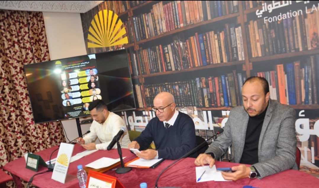 عزوف الشباب وإدماجه الاقتصادي في لقاء شبابي في مؤسسة الفقيه التطواني