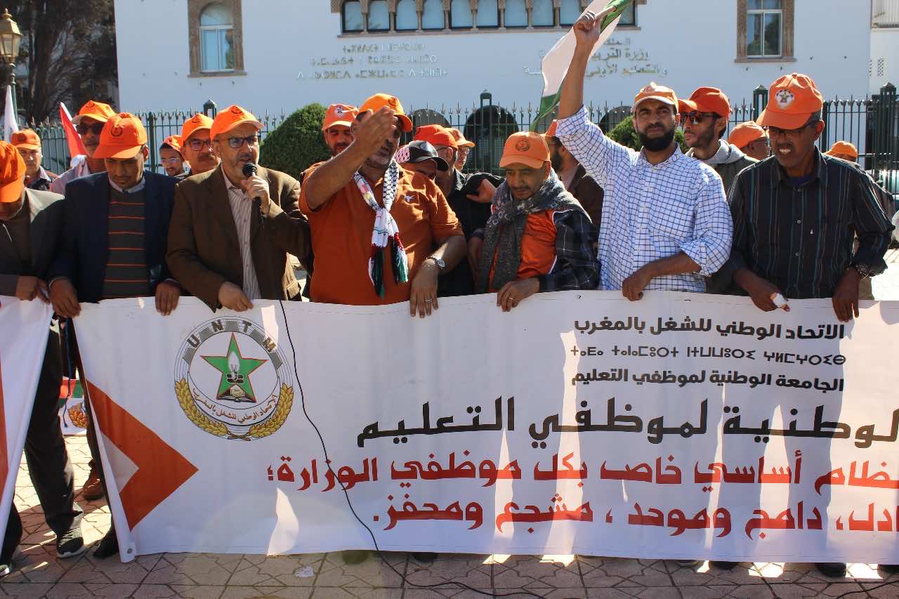 نقابة تطالب بتصحيح مسار الاقتطاعات غير القانونية المتتالية التي طالت أجور الأساتذة