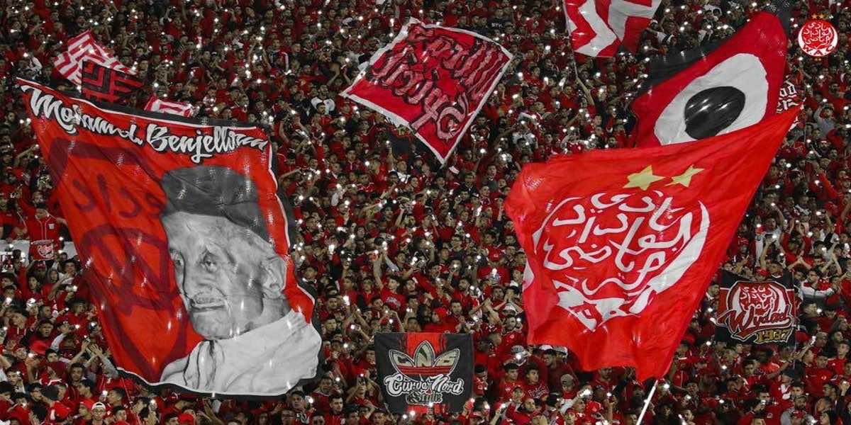 "أولترا وورلد" - جماهير الوداد الأفضل في العالم سنة 2023 وهذا ترتيب جماهير الرجاء