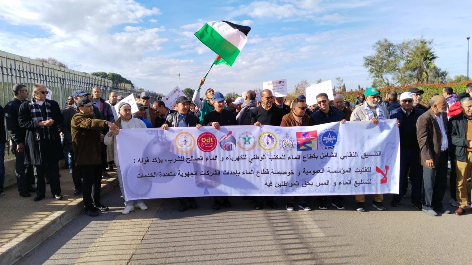 مستخدمو الــ"ONEP" يُواصلون التصعيد احتجاجا على تفويت القطاع للخواص