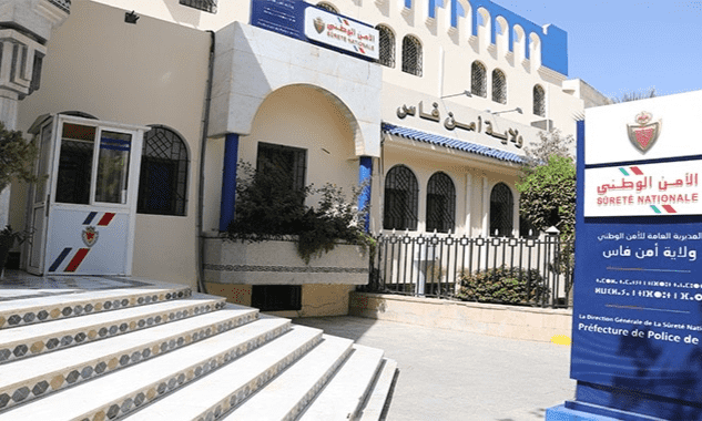 المديرية العامة للأمن الوطني تعزز الهيكلة التنظيمية للمصالح اللاممركزة للشرطة القضائية بولاية أمن فاس