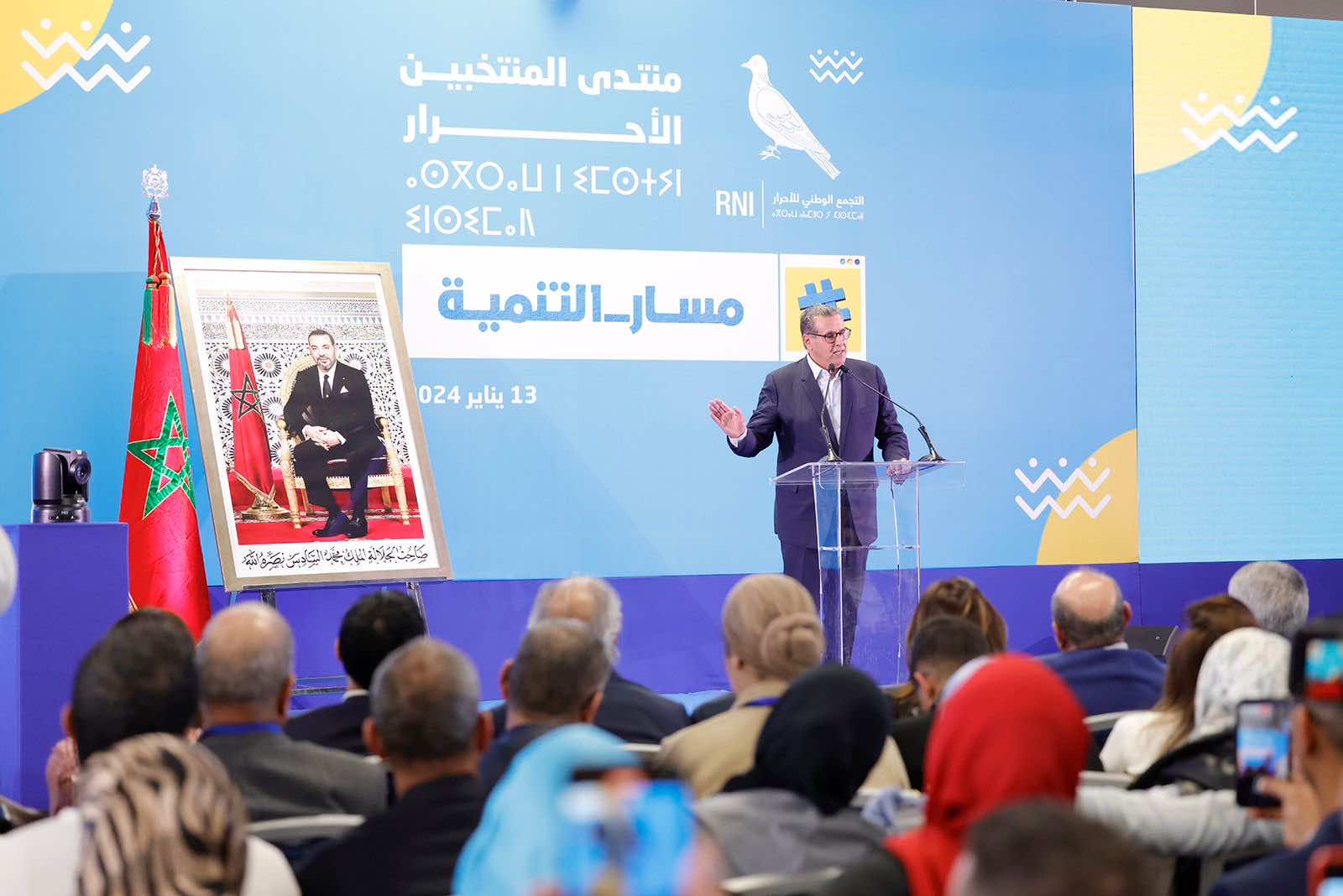 أخنوش: الحكومة ماضية في تنزيل الأوراش الاجتماعية ولا نبيع الوهم للمغاربة