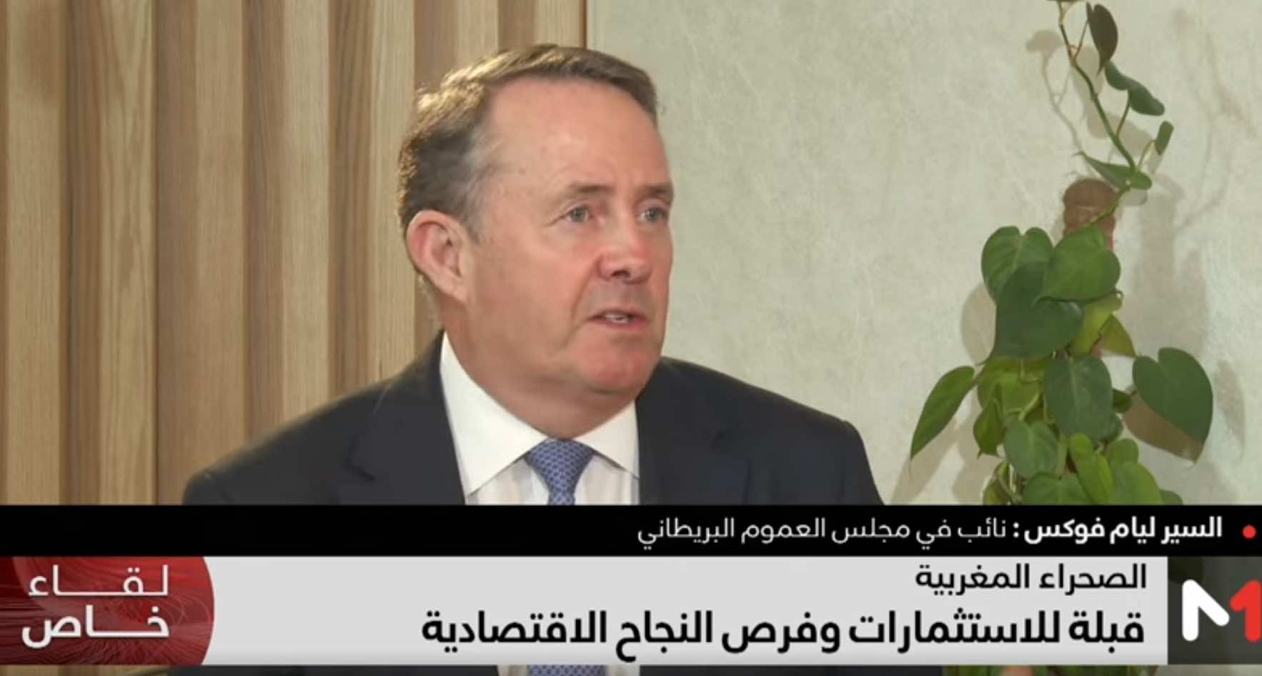 نائب بريطاني يدعو المملكة المتحدة إلى أن تعترف بمغربية الصحراء