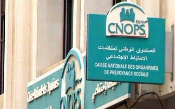 الصندوق الوطني لمنظمات لاحتياط الاجتماعي يبسط إجراءات استقبال ملفات الأمراض المزمنة والمكلفة
