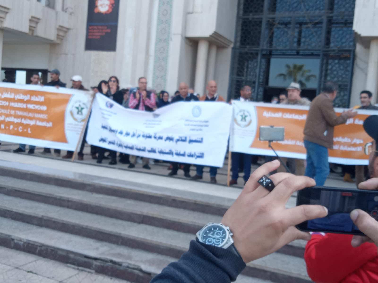 موظفو جماعة الرباط يحتجون على العمدة اغلالو مطالبين بتحسين أوضاعهم (فيديو)