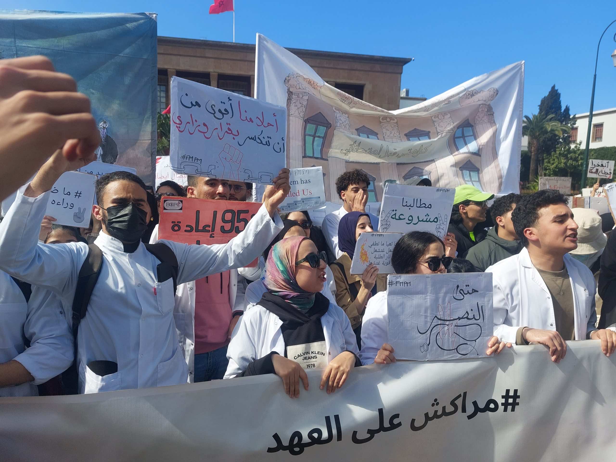 طلبة الطب يحتجون أمام البرلمان ويصرون على مواصلة إضراب دام أكثر من شهرين
