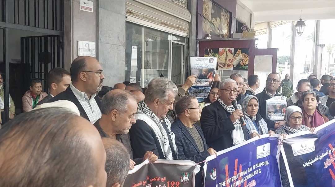 نقابة الصحافة المغربية في وقفة تضامنية مع الصحفيين الفلسطينيين
