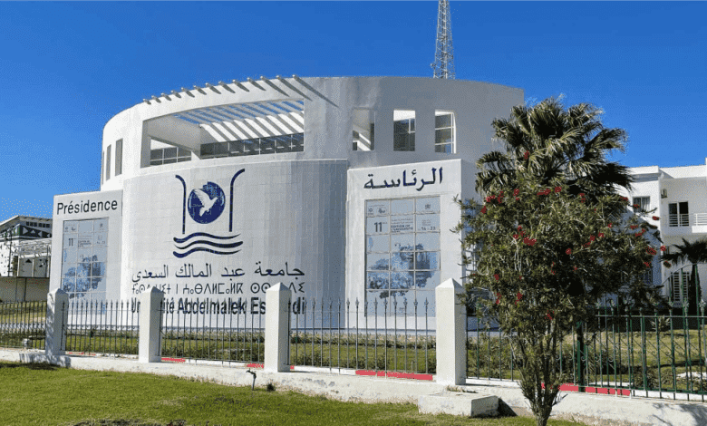 جامعة عبد المالك السعدي بتطوان توقف الدراسة 4 أيام على خلفية منع نشاط للعدل والإحسان حول غزة