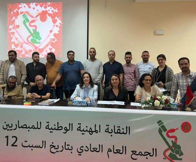 نقابة "النظاراتيين" المغاربة تطالب الحكومة بحماية القطاع من فوضى "الشواهد المزورة" ومعاقبة الشركات المخالفة للقوانين