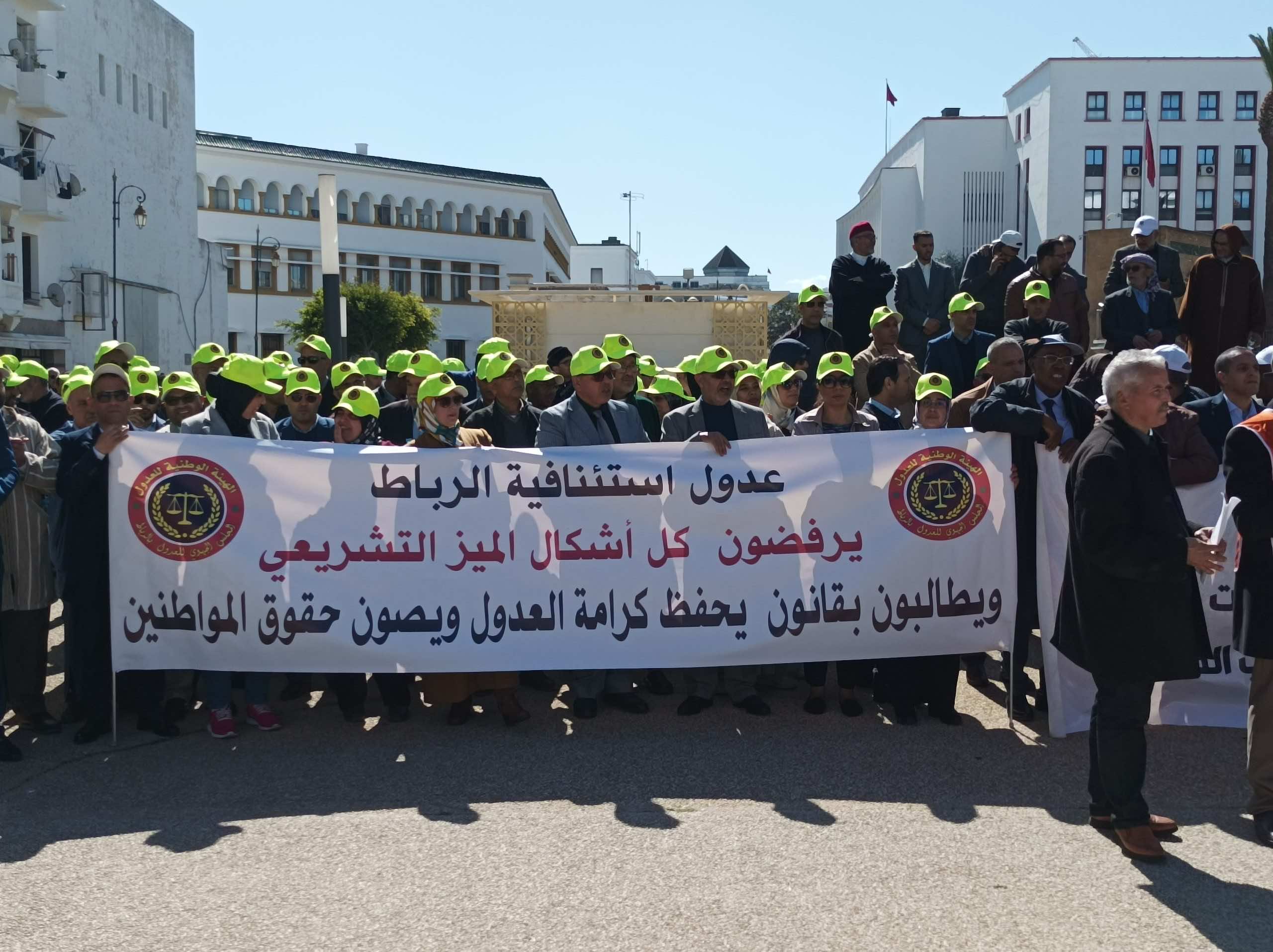 العدول في احتجاجات قبالة وزارة العدل بسبب "انقلاب" على اتفاق تعديل قانون المهنة