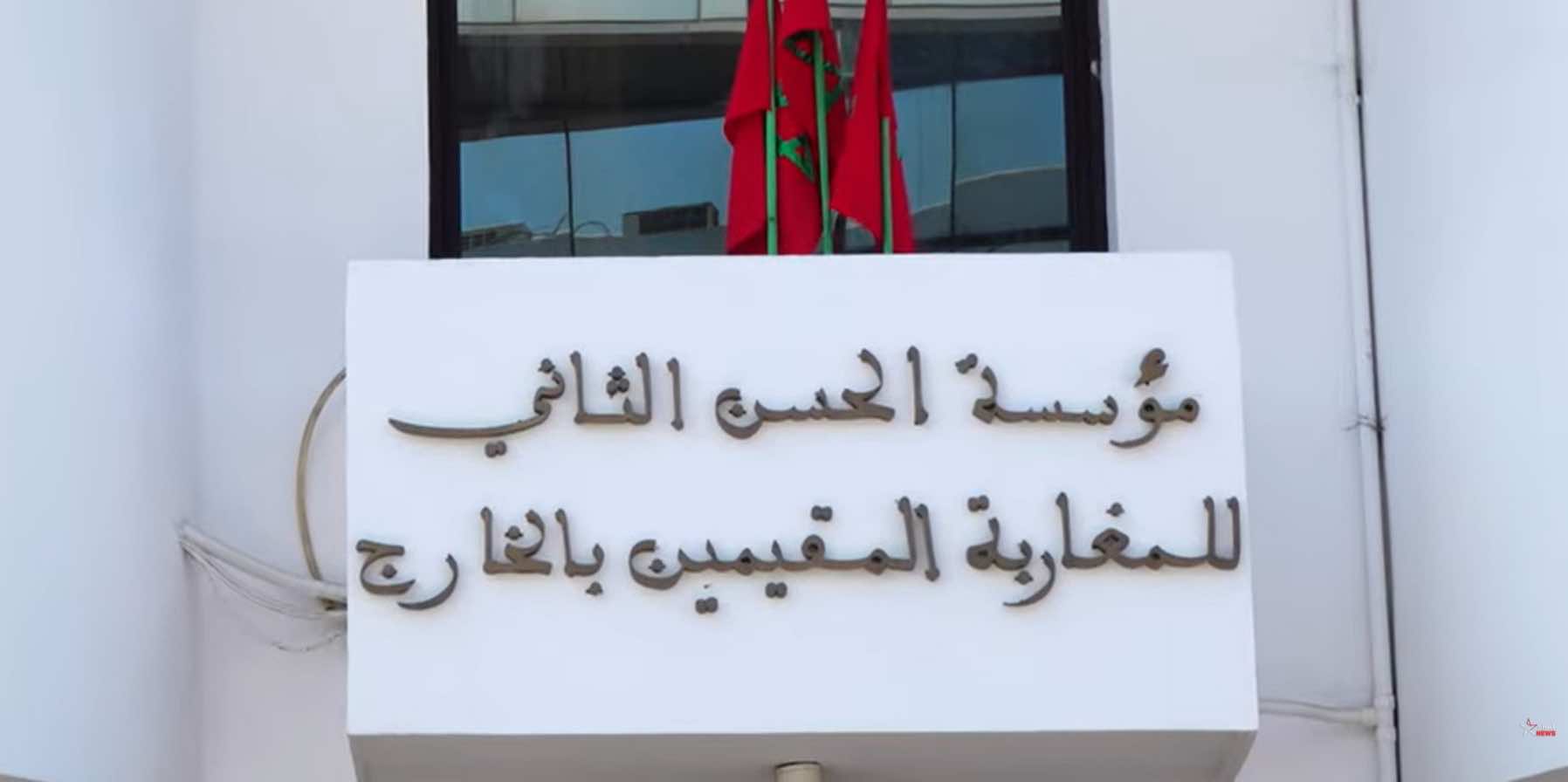 مؤسسة الحسن الثاني تبعث بأزيد من 200 جامعي وواعظ لتأطير مغاربة العالم في 14 دولة بمناسبة حلول رمضان