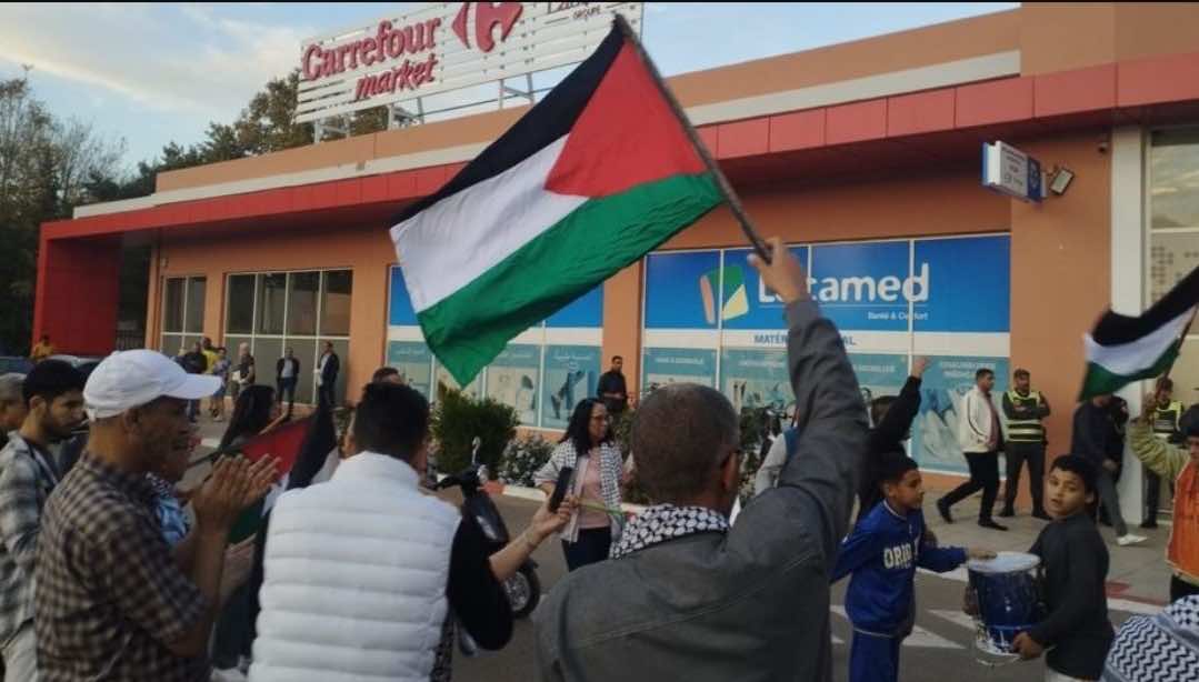 محاكمة 13 ناشطا في "جبهة مناهضة التطبيع" بعد احتجاجهم أمام كارفور في نونبر الماضي