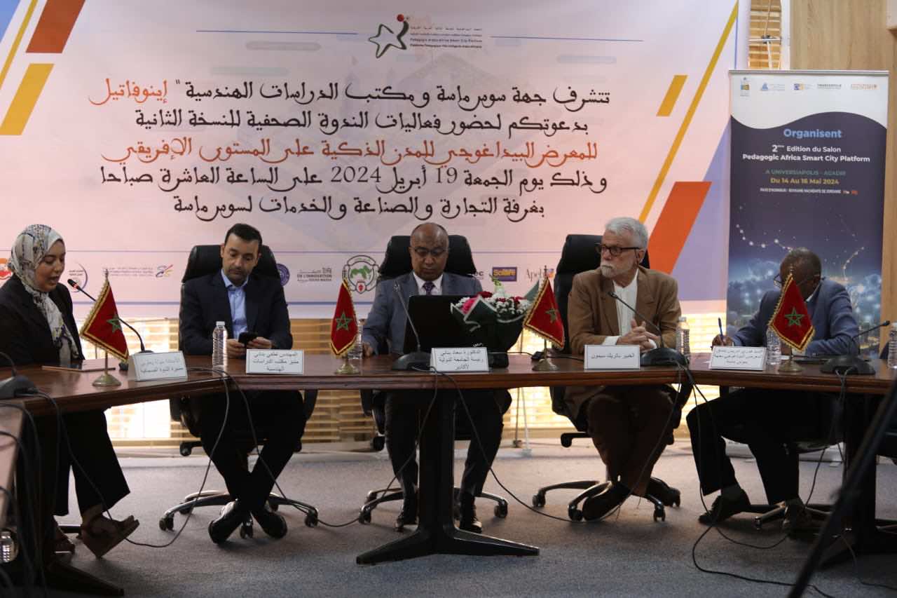 جهة سوس تحتضن النسخة الثانية للمعرض البيداغوجي للمدن الذكية في ماي
