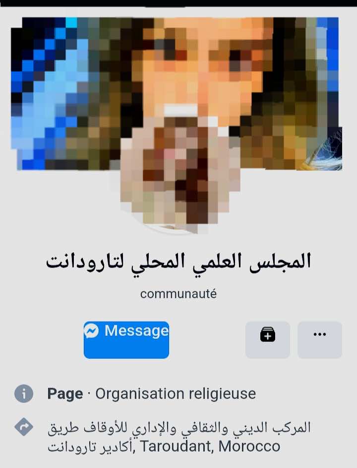 اختراق صفحة المجلس العلمي المحلي لتارودانت ونشر محتويات خليعة
