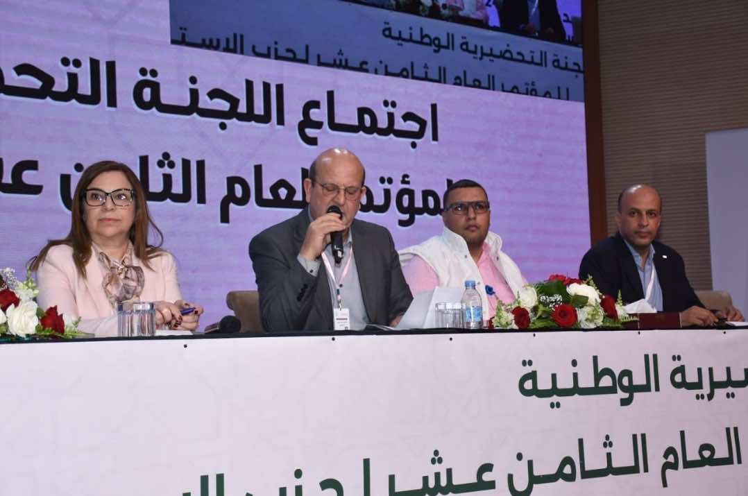 3600 مؤتمر سيحضرون المؤتمر 18 لحزب الاستقلال نهاية هذا الشهر واعتماد شروط الترشح لمنصب الأمين العام