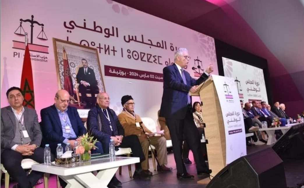 خلفيات تسببت لرئاسة المؤتمر 18 لحزب الاستقلال في "بلوكاج" لمدة 8 ساعات