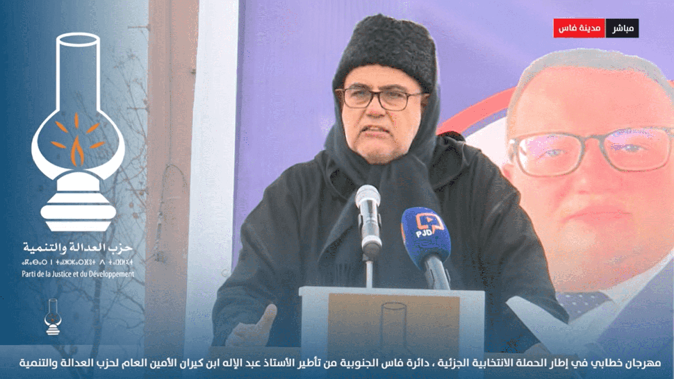 ابن كيران من حملة حزبه بفاس: أخنوش يرشح الفاسدين في كل مرة مع علمه بفسادهم