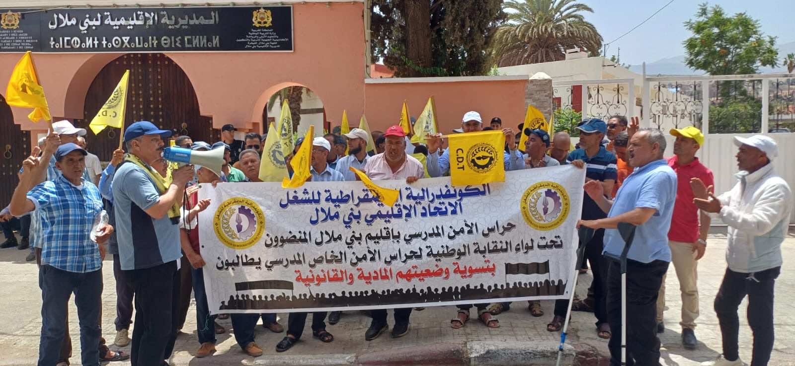 حراس الأمن بمدارس بني ملال دون أجور منذ ثلاثة أشهر