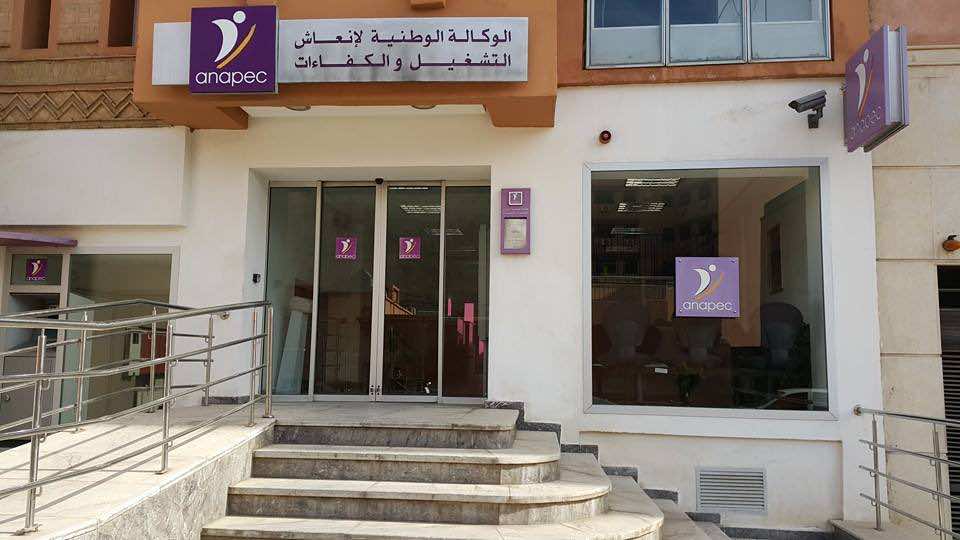 وزير الشغل: وكالة "أنابيك" ساعدت في خلق نصف عدد مناصب العمل الجديدة