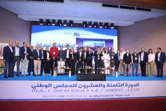 أعضاء المكتب السياسي لحزب الأصالة والمعاصرة خلال اجتماع المجلس الوطني السبت (المصدر: موقع الحزب)