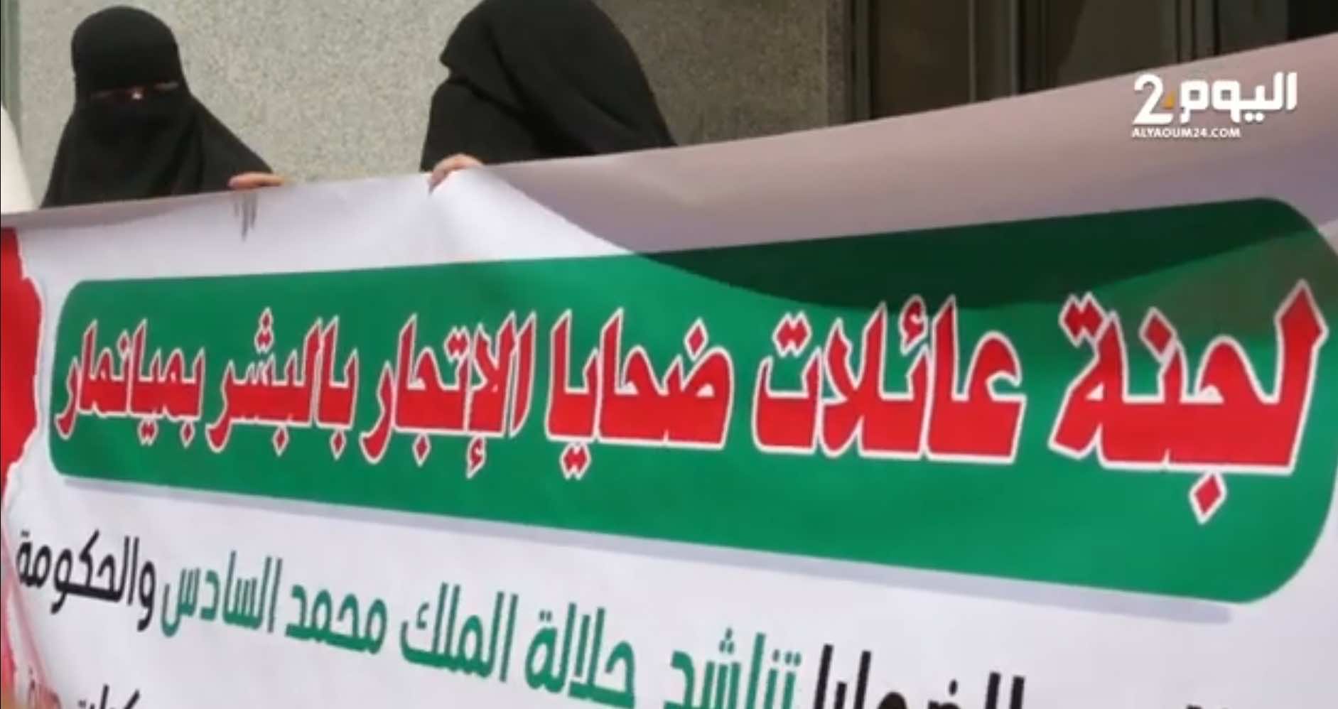 مغربية تروي قصة فرارها من الاحتجاز في ميانمار بعدما تم إغراؤها بجني أموال من التجارة الإلكترونية (+فيديو)