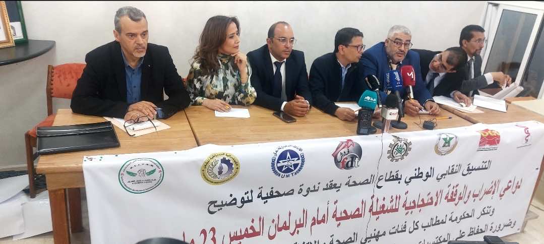 نقابات تشل المستشفيات يومين باستثناء الإنعاش والمستعجلات احتجاجا على تنصل الحكومة من اتفاق 29 دجنبر