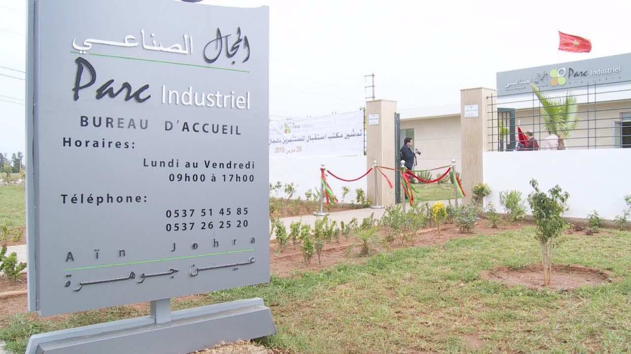الوزير مزور يتعهد بطرد المضاربين في عقارات المناطق الصناعية