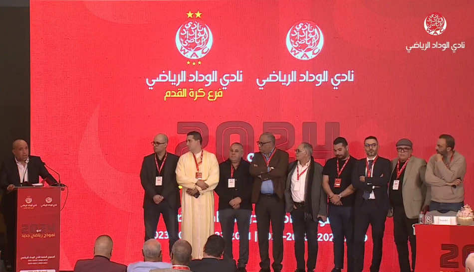 البرناكي يقبل جميع طلبات الترشح لرئاسة الوداد البيضاوي ويحيلها على الجمع العام