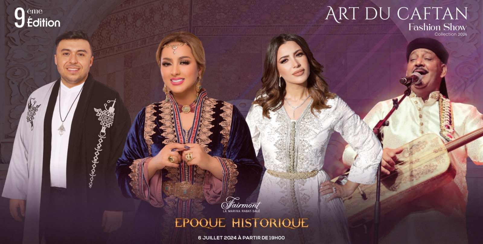 الرباط تحتفي بالفن والموضة في مهرجان Art du caftan
