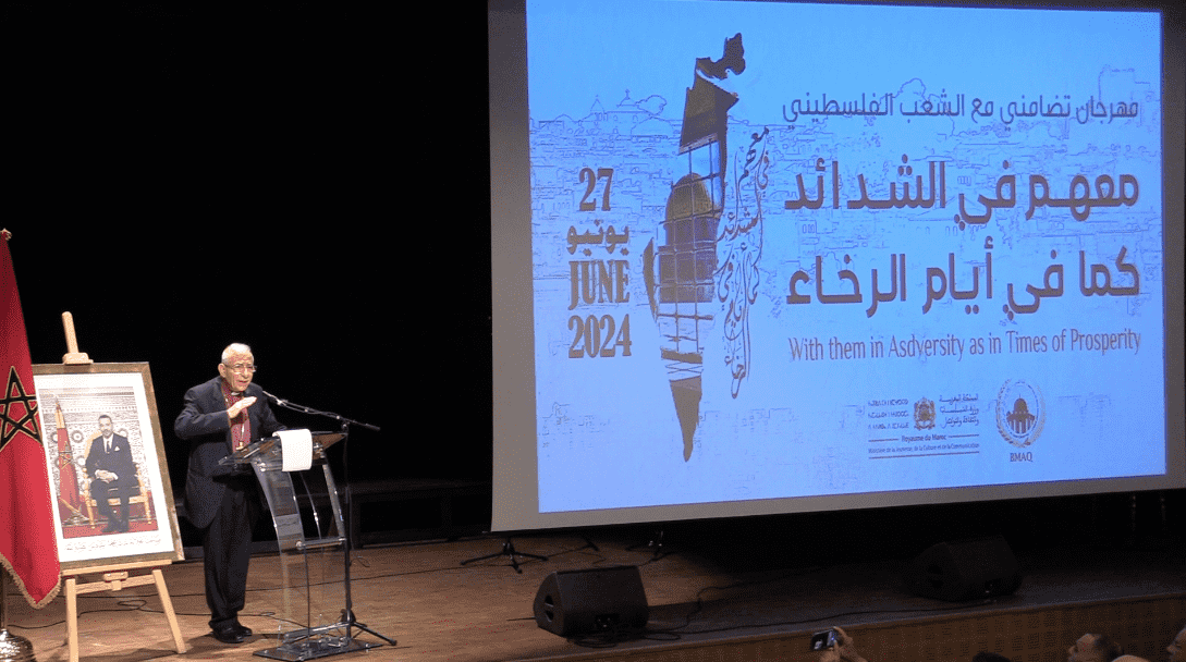 قيادات سياسية ودينية فلسطينية تشيد بمبادرات المملكة المغربية التضامنية المتواصلة مع الشعب الفلسطيني -فيديو