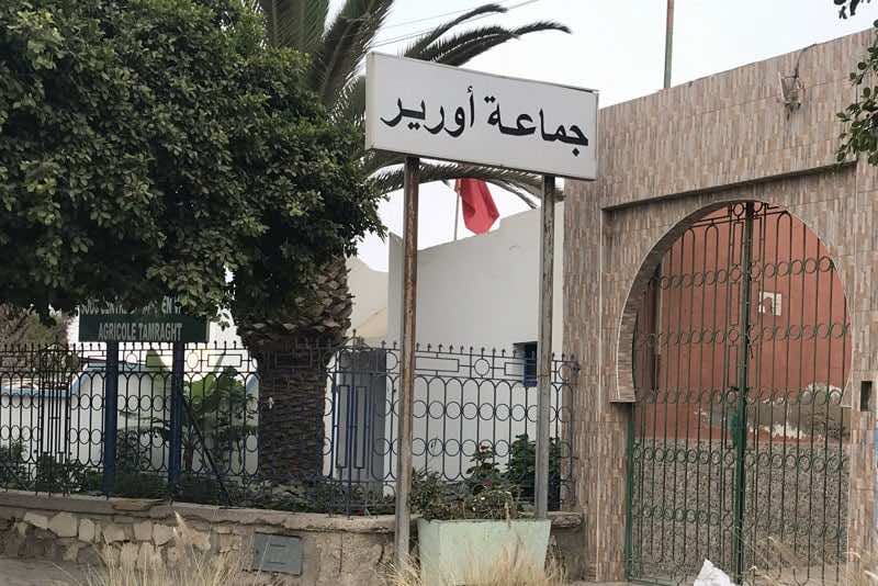 "التحالف الثلاثي" يتوعد بإجراءات تجريد من العضوية بعد خسارة جماعة أورير لصالح المعارضة