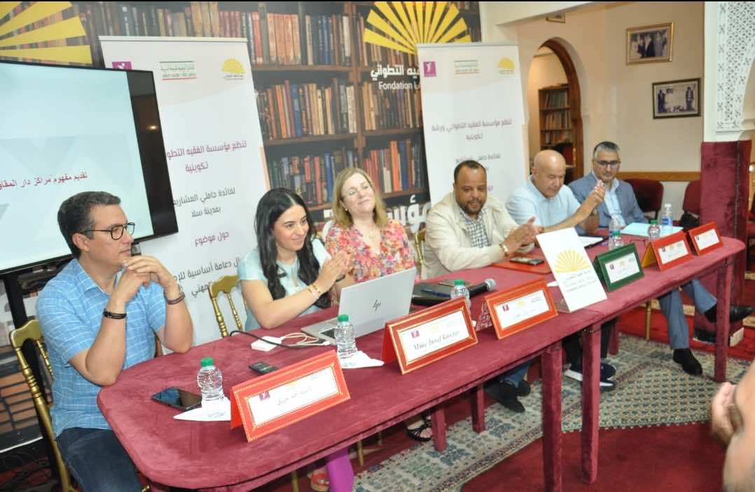 برنامج التمكين الاقتصادي للشباب يتواصل في سلا بمشاركة 50 شابا